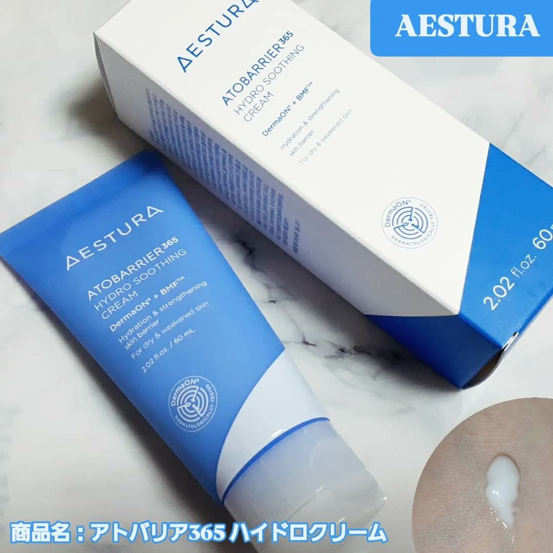 アトバリア365 ハイドロクリーム /AESTURA/フェイスクリームを使ったクチコミ（1枚目）
