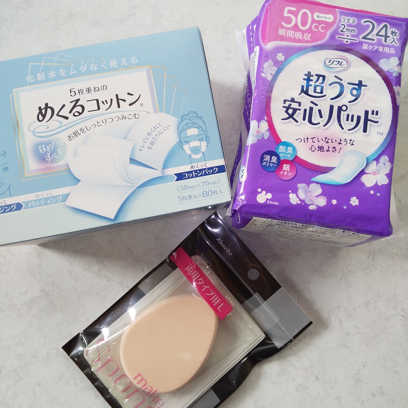 メイクアップスポンジ(両用タイプ用)L/KANEBO/パフ・スポンジを使ったクチコミ(1枚目)