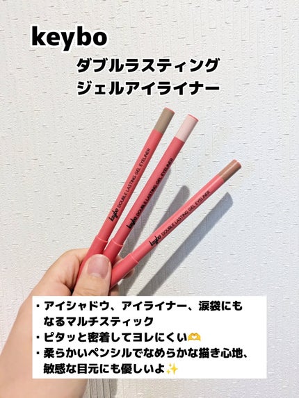 みそだんごちゃん on LIPS 「キボのアイライナーお試ししたよー!@keybo_jp@keyb..」(2枚目)