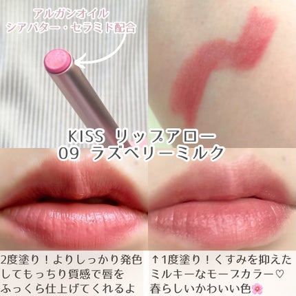 キス リップアロー/KiSS/口紅を使ったクチコミ(2枚目)