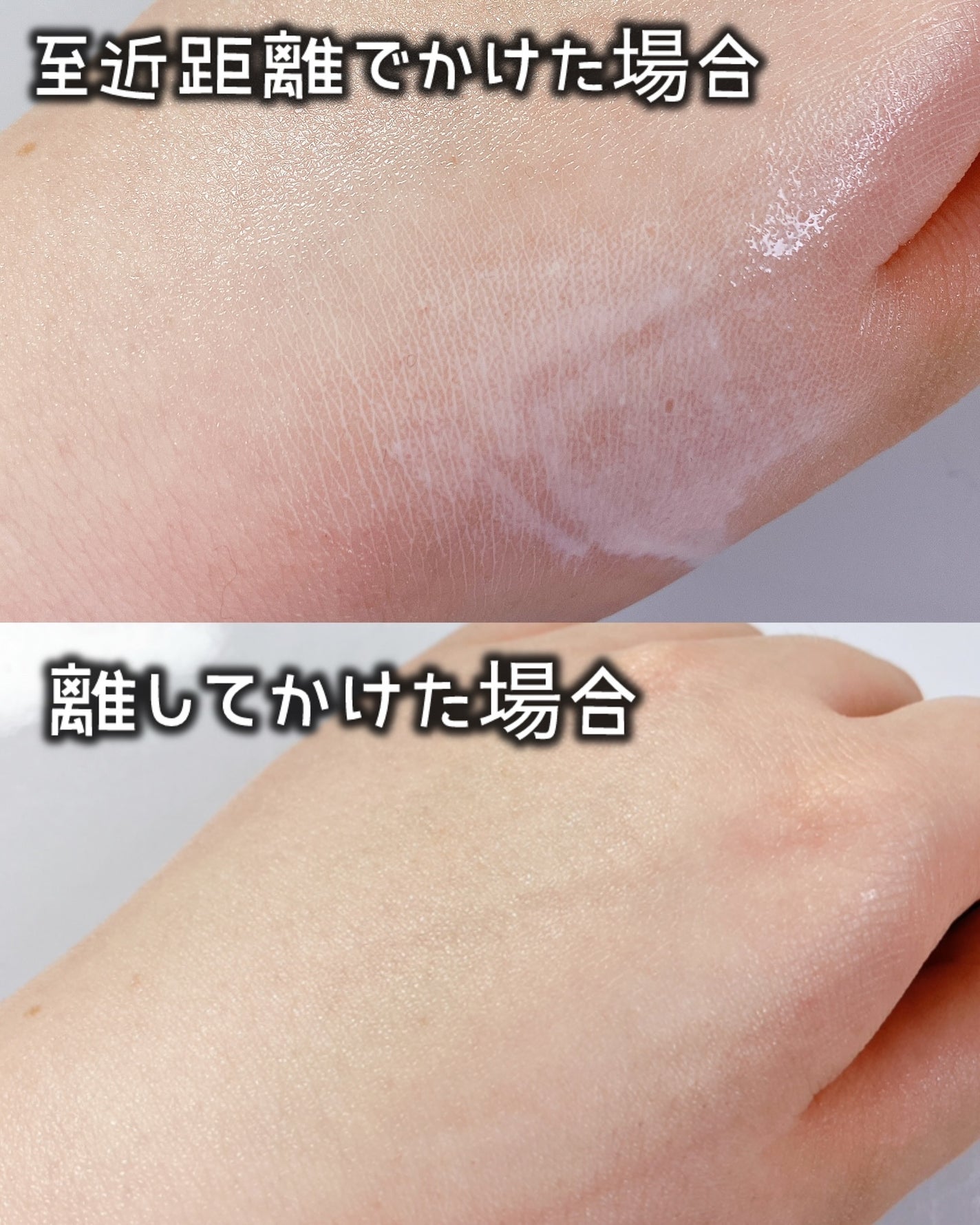 カラーフードシリーズ イエローUVサンプロテクトミスト SPF50+ PA+++/Tovegan/日焼け止めミスト・スプレーを使ったクチコミ(4枚目)