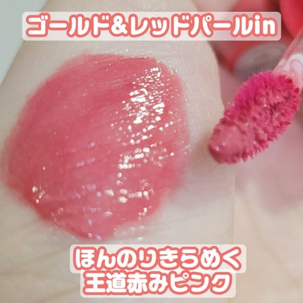グラスティントシロップ/キャンメイク/リップティントを使ったクチコミ(2枚目)