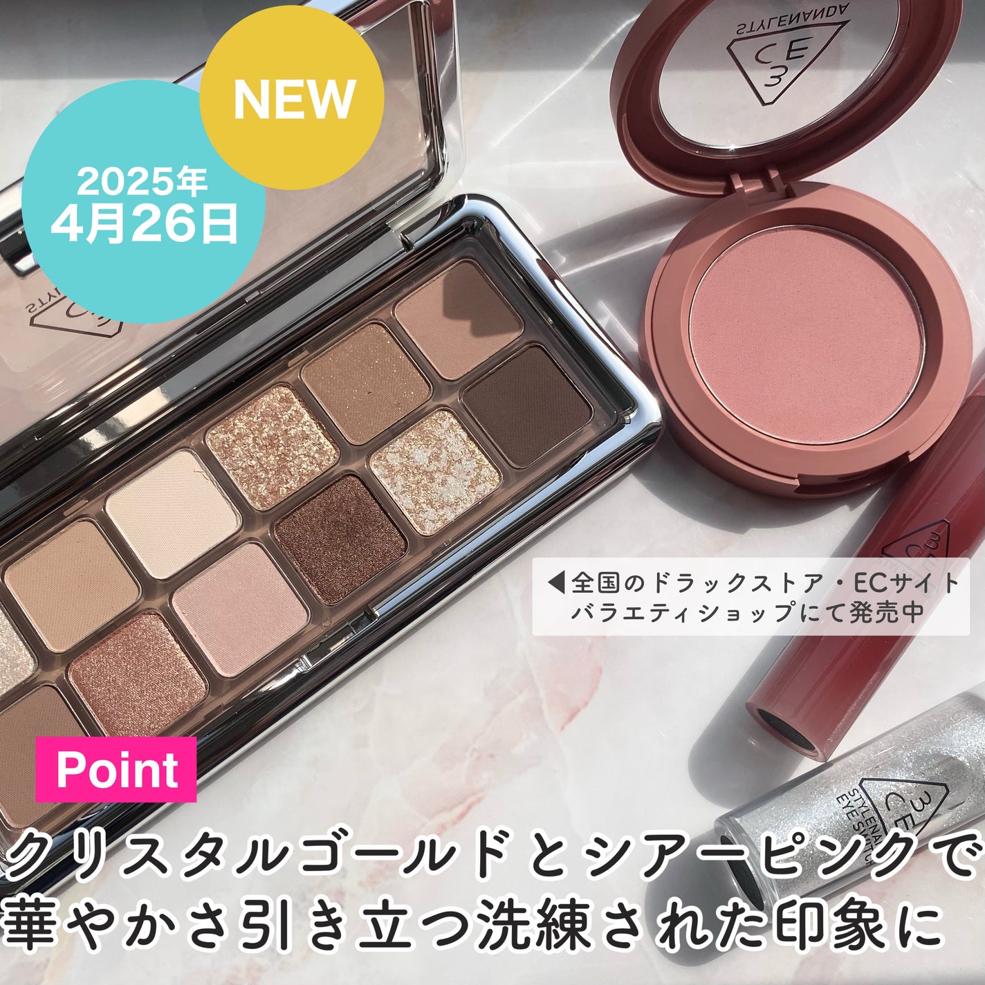 3CE フェイスブラッシュ/3CE/パウダーチークを使ったクチコミ(3枚目)