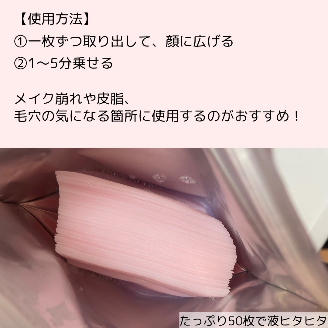 Calamee ã¡ã€ã¯ããŒãã¹ã¯ãšã¢ããã¯/Calamee/ã·ãŒããã¹ã¯ã»ããã¯ã䜿ã£ãã¯ãã³ãïŒ4æç®ïŒ