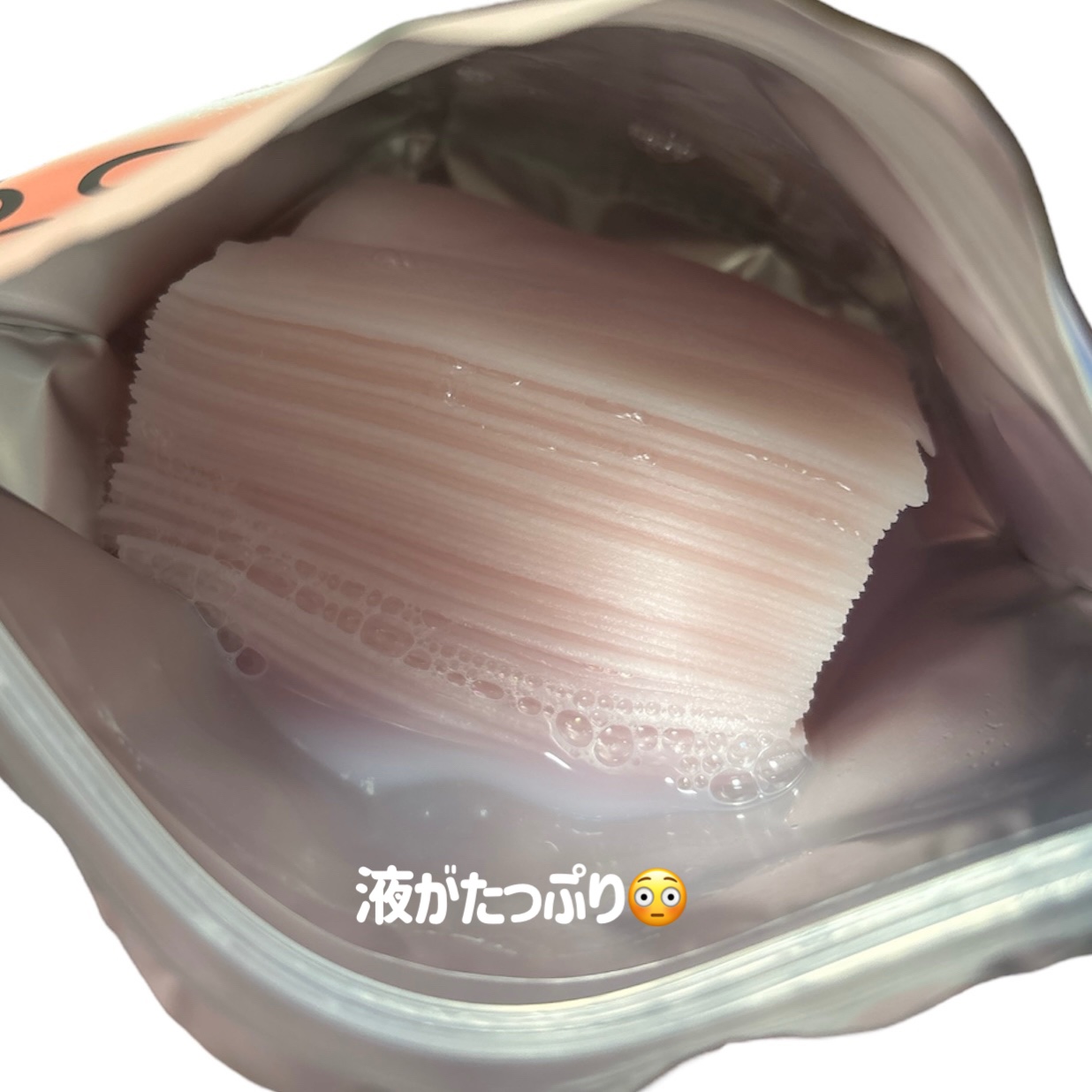 Calamee メイクキープスクエアパック/Calamee/シートマスク・パックを使ったクチコミ（3枚目）