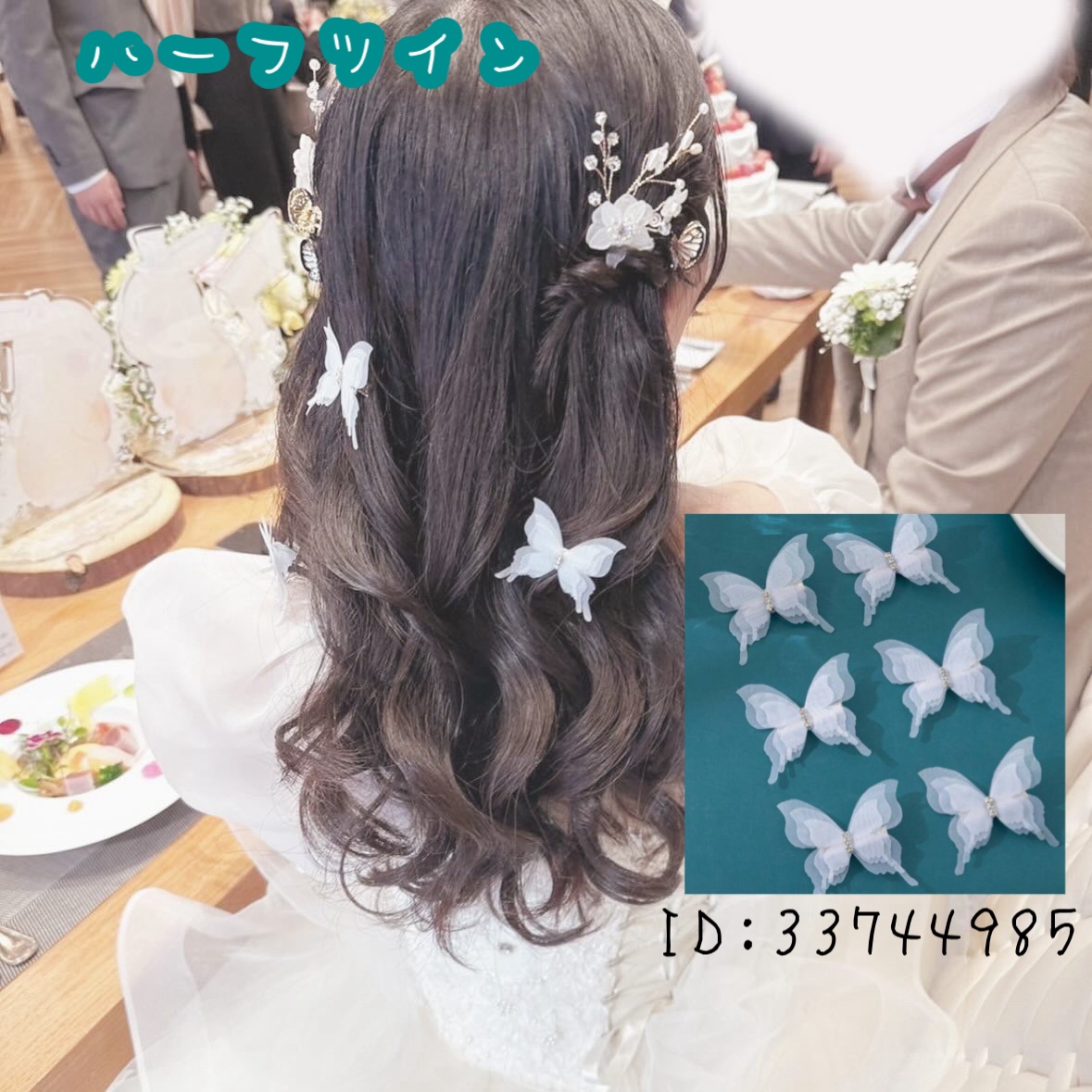 ヘアアクセサリー/SHEIN/ヘアアクセサリーを使ったクチコミ（3枚目）
