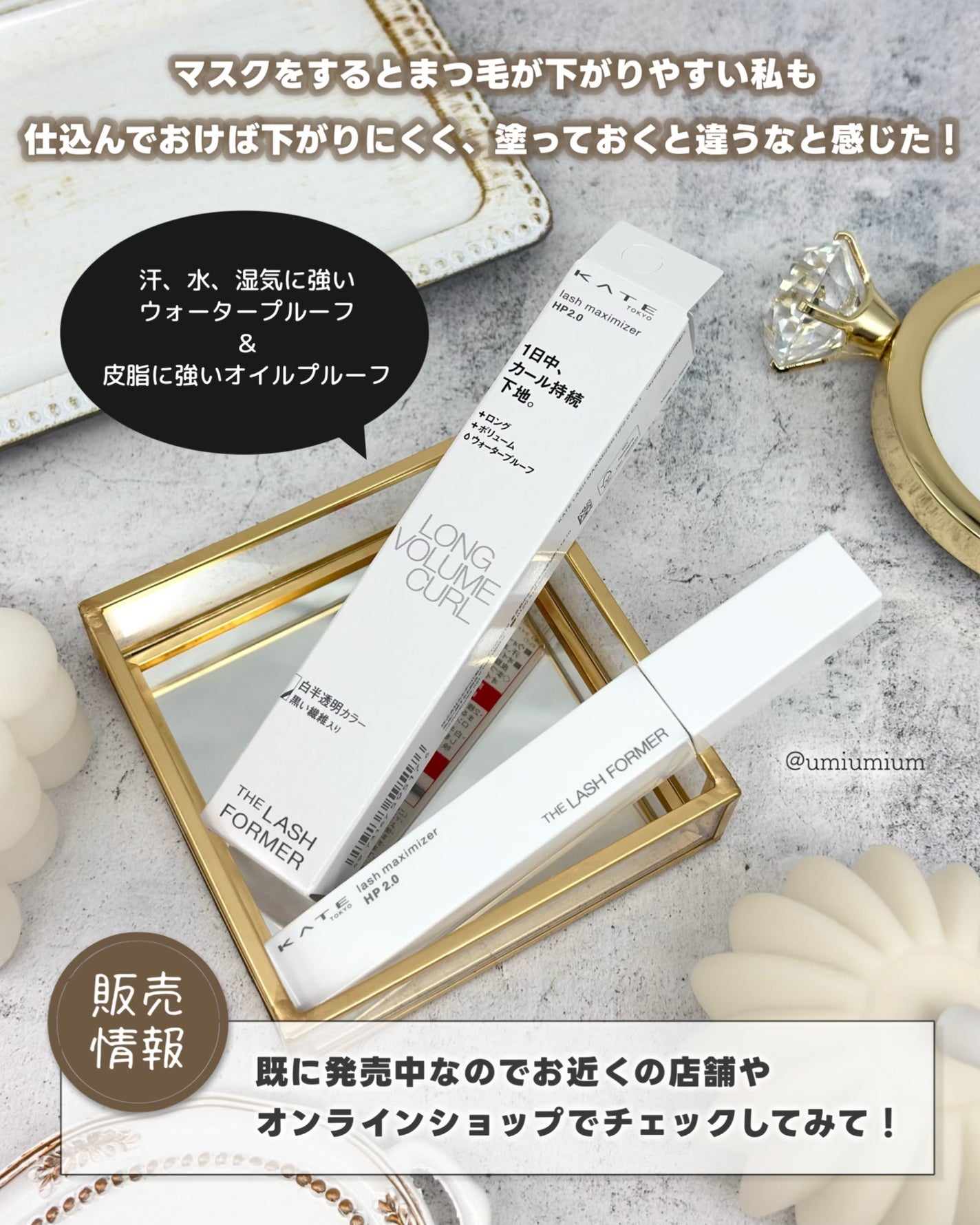 ケイト カールアウェイキングマスカラ/KATE/マスカラを使ったクチコミ(5枚目)