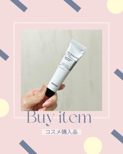 RXザ・レチノール0.3クリーム/COSRX/フェイスクリームを使ったクチコミ(1枚目)