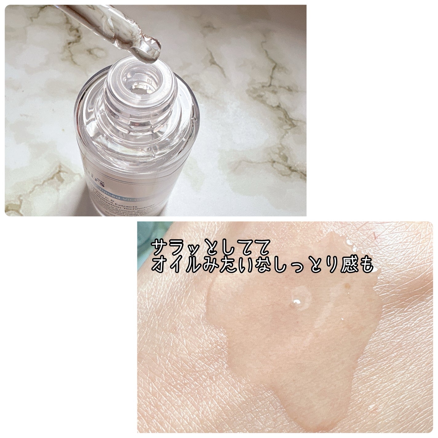 フレッシュリージュースドビタミンドロップ(35ml)/Klairs/美容液を使ったクチコミ(5枚目)