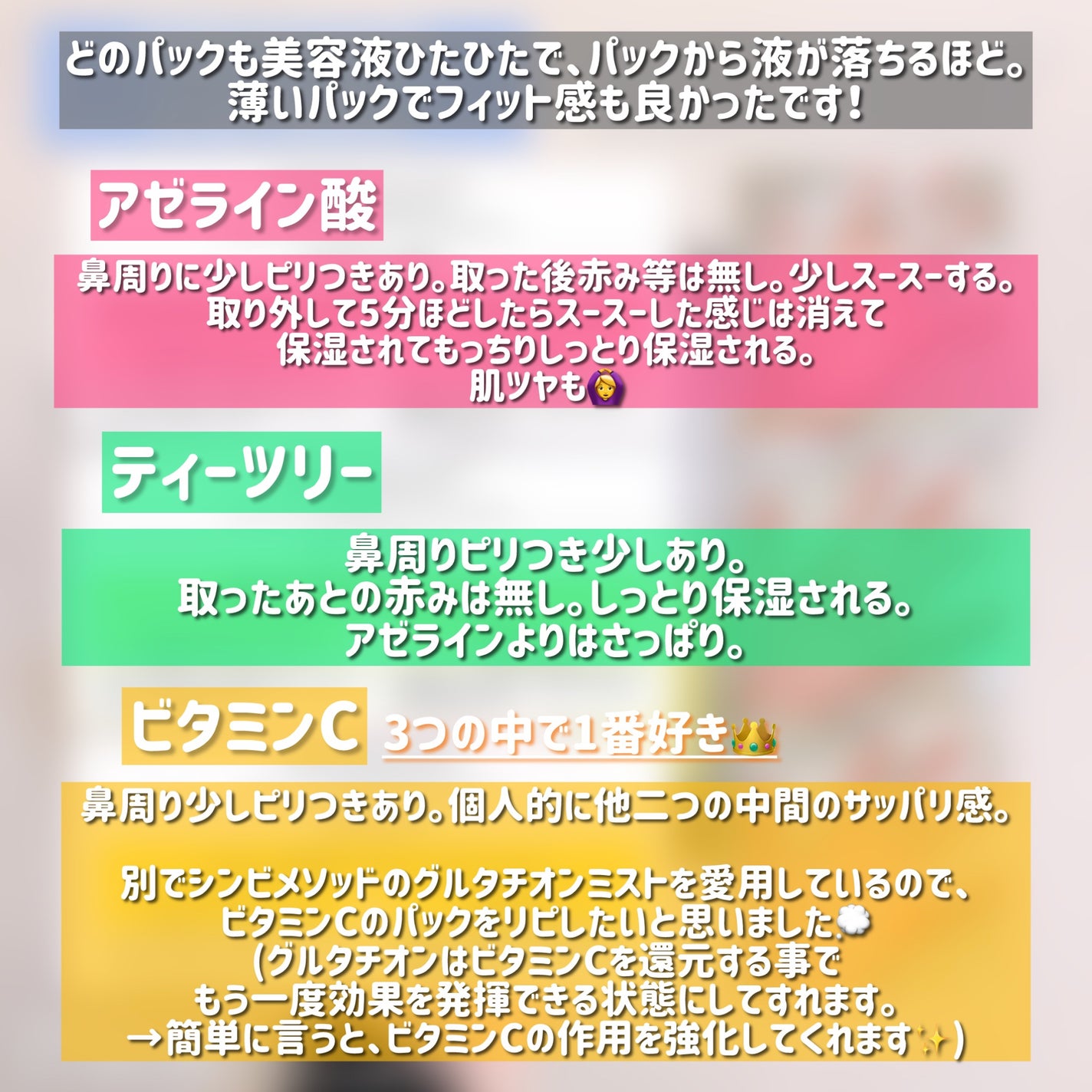 miyu.ðŸ on LIPS ãSIMBIMETHOD(ã·ã³ãã¡ãœãã)ã®ããŒãã³ãã«ãã¹ã¯ã¢..ãïŒ3æç®ïŒ