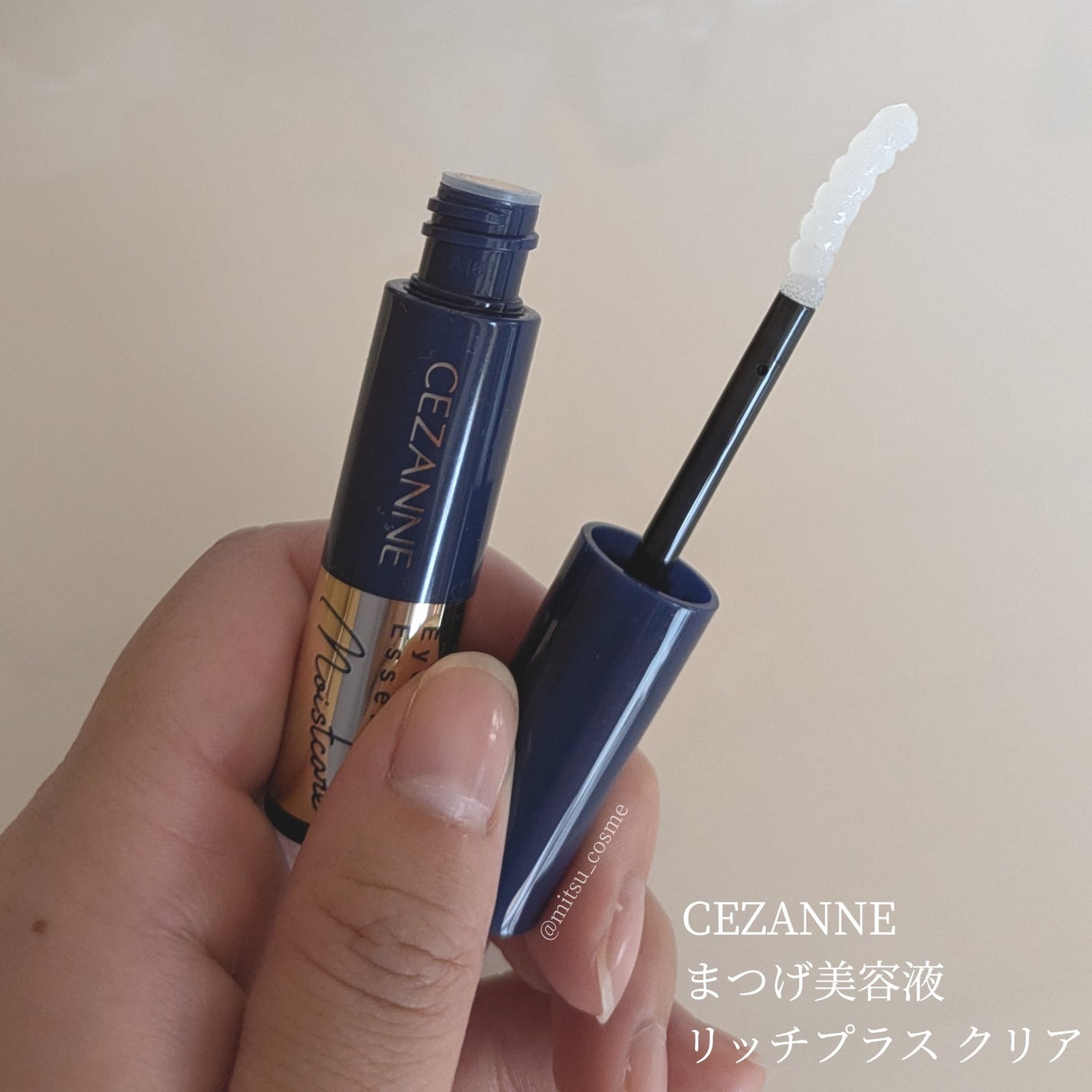 アイラッシュセラムEX/ヒロインメイク/まつげ美容液を使ったクチコミ(2枚目)