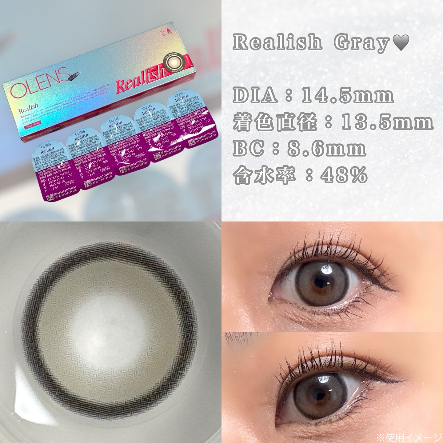 Real Ring 1day/OLENS/ワンデー（１DAY）カラコンを使ったクチコミ（2枚目）