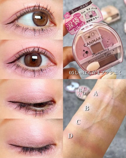 描くふたえアイライナー/CEZANNE/リキッドアイライナーを使ったクチコミ(4枚目)