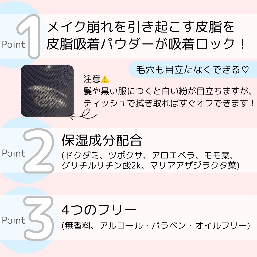 Calamee メイクキープスクエアパック/Calamee/シートマスク・パックを使ったクチコミ（2枚目）