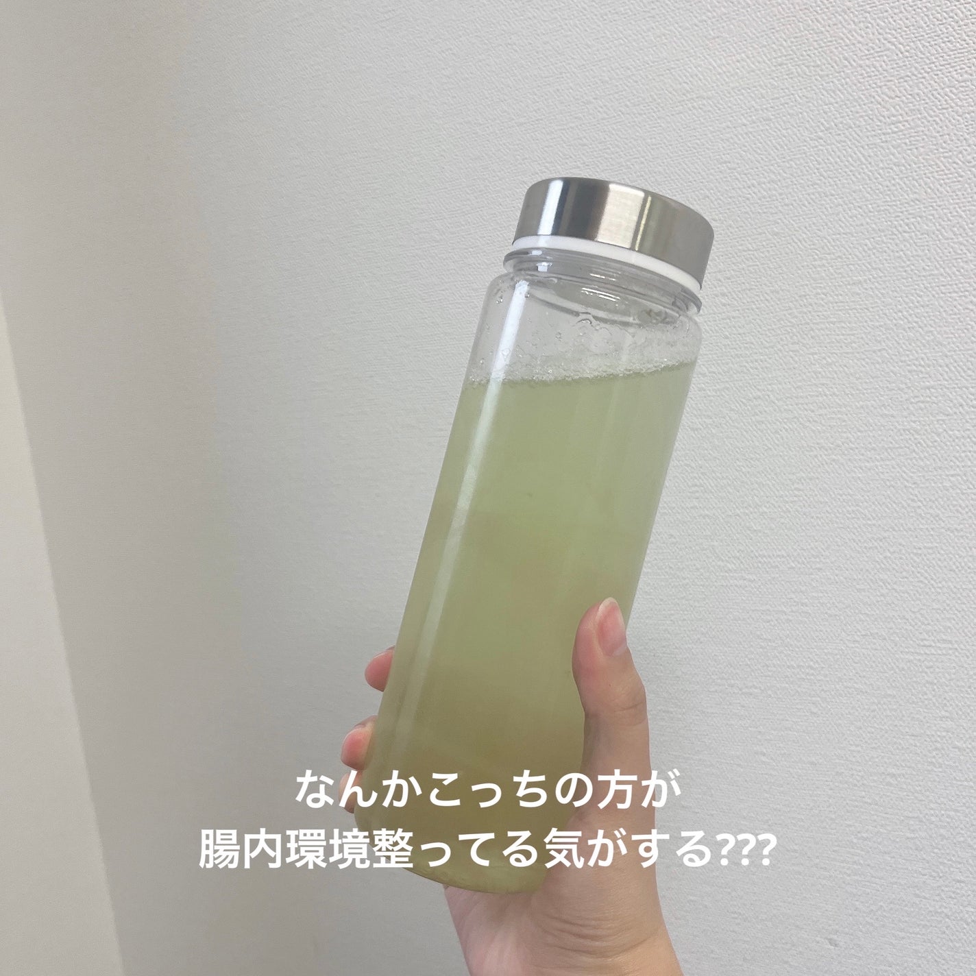 スッキリコンブチャ/ファームスビル/その他ドリンクを使ったクチコミ(2枚目)