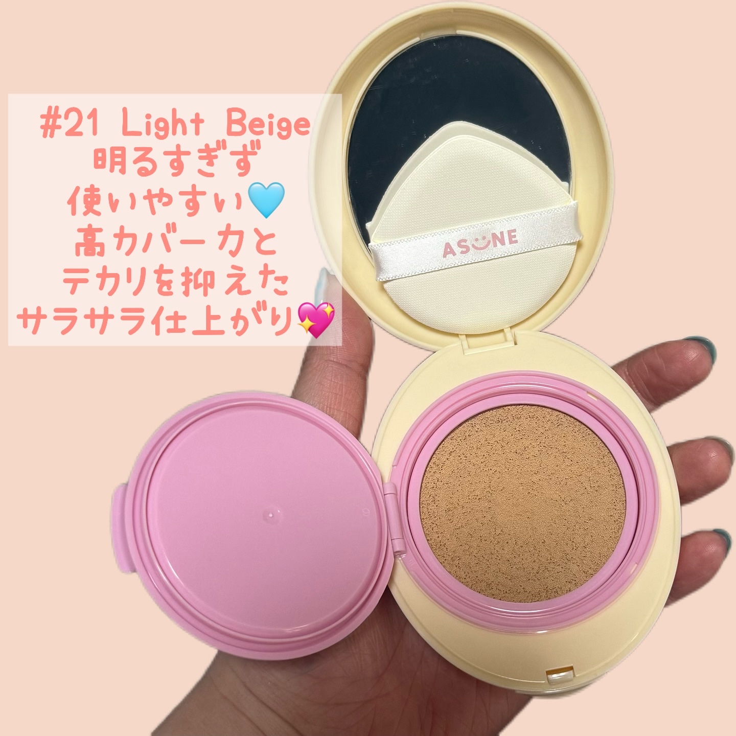 マットカバークッションファンデーション/ASUNE /クッションファンデーションを使ったクチコミ（2枚目）