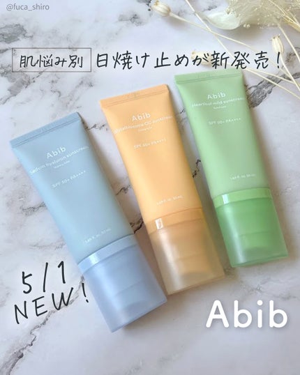 グルタチオンソームCCサンクリームトーニングチューブ/Abib /CCクリームを使ったクチコミ(1枚目)