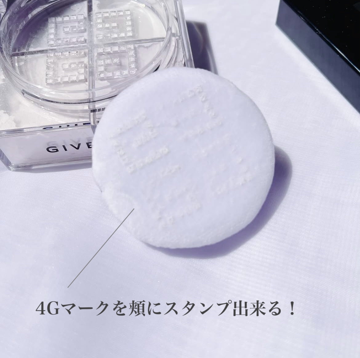 プリズム・リーブル/GIVENCHY/ルースパウダーを使ったクチコミ（3枚目）