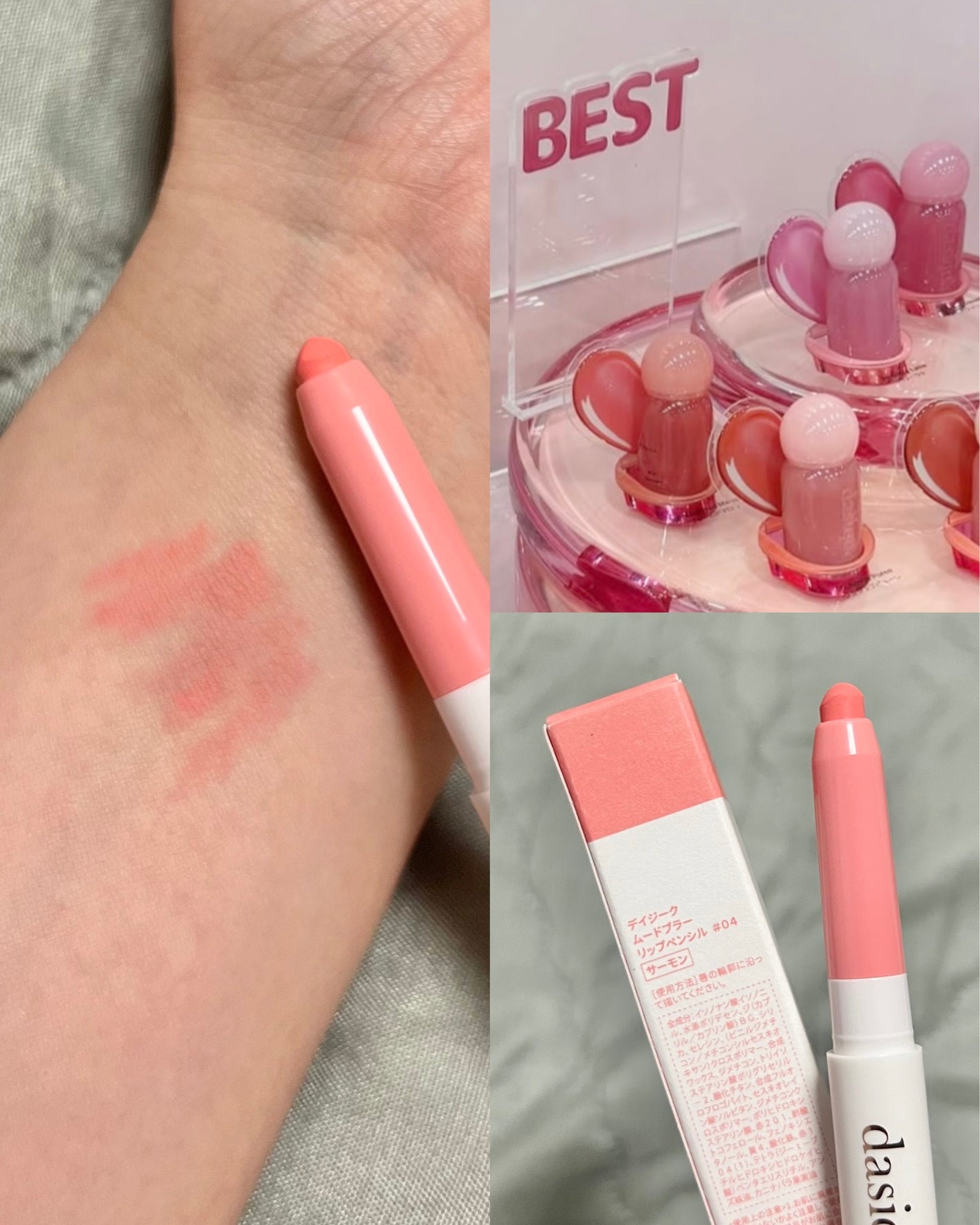 R❤︎フォロバ100 on LIPS 「ロフトKコスメフェスティバル2025SS4月19日(土)〜5月..」(5枚目)