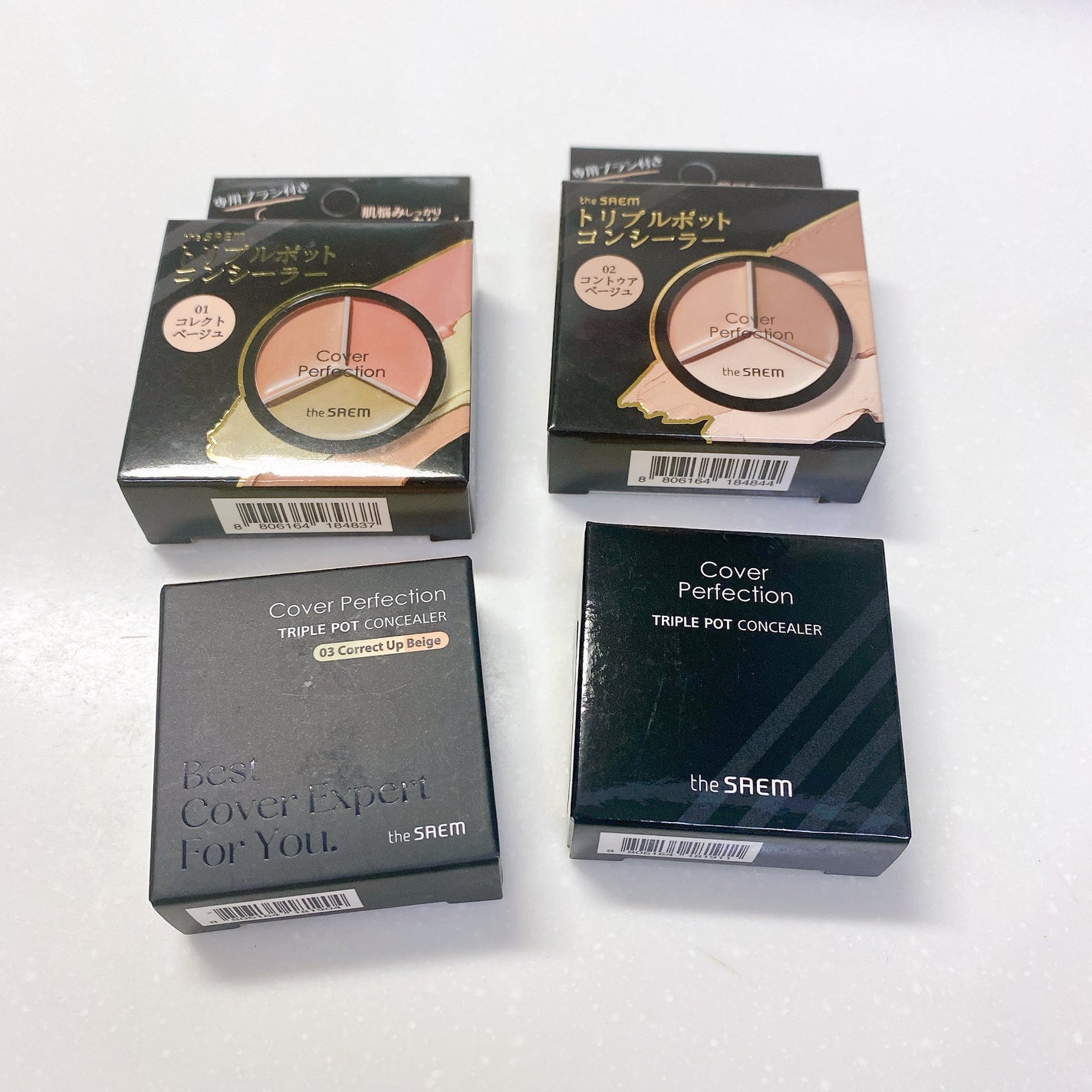 カバーパーフェクション トリプル ポット コンシーラー/the SAEM/パレットコンシーラーを使ったクチコミ(4枚目)