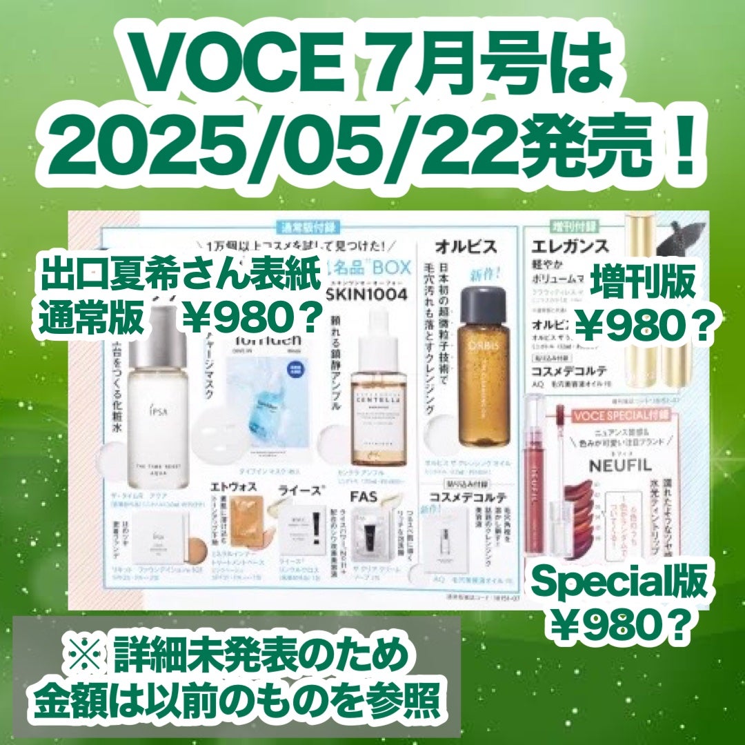 ザ・タイムR アクア/IPSA/化粧水を使ったクチコミ(2枚目)