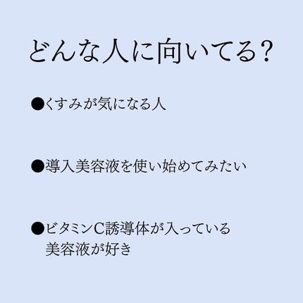 なめらか本舗 薬用純白美容液/なめらか本舗/美容液を使ったクチコミ(3枚目)