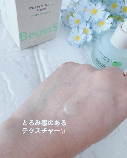Pore Perfecting Serum/BeginS by JUNGSAEMMOOL/美容液を使ったクチコミ(3枚目)