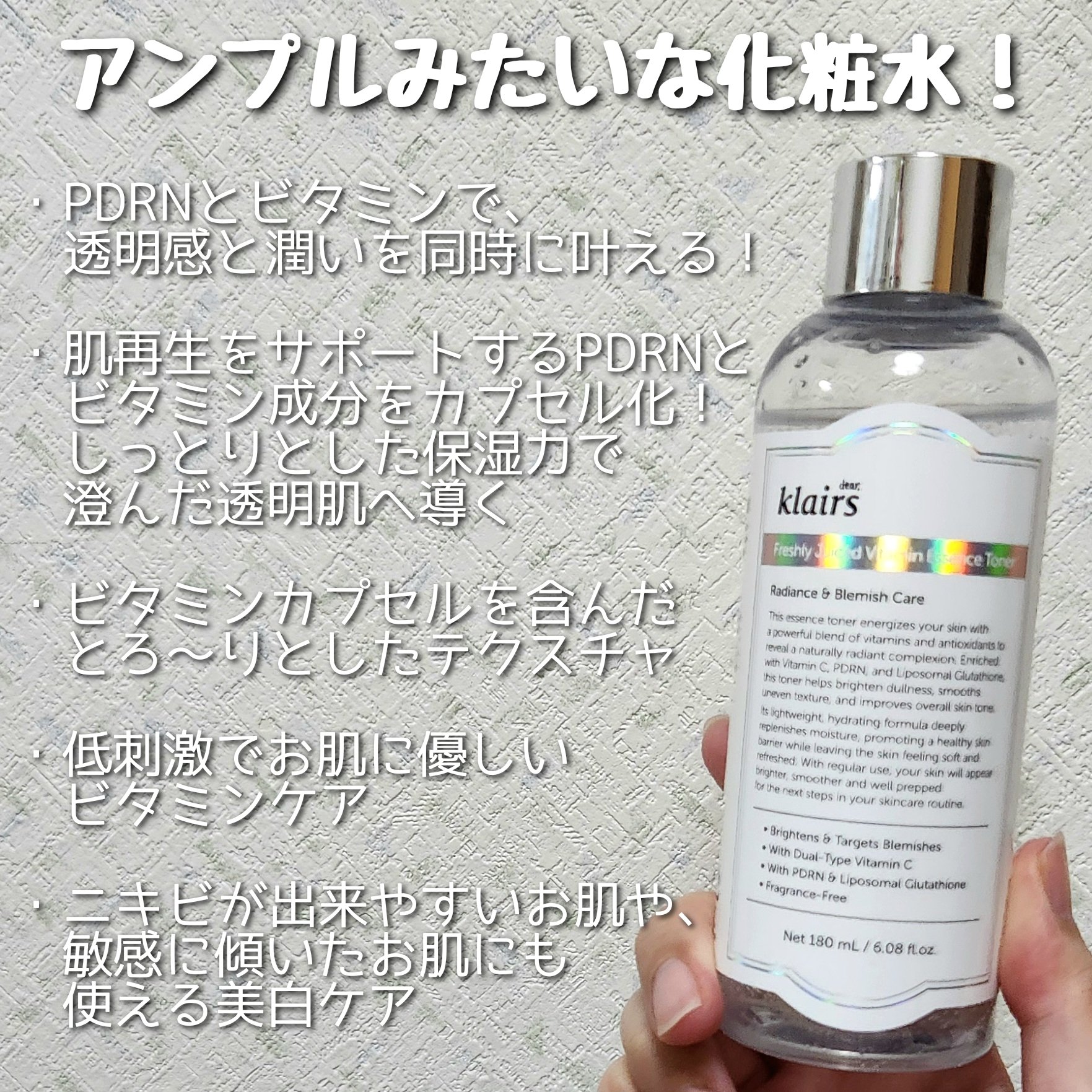 フレッシュリージュースドビタミンEマスク(90g)/Klairs/フェイスクリームを使ったクチコミ（2枚目）