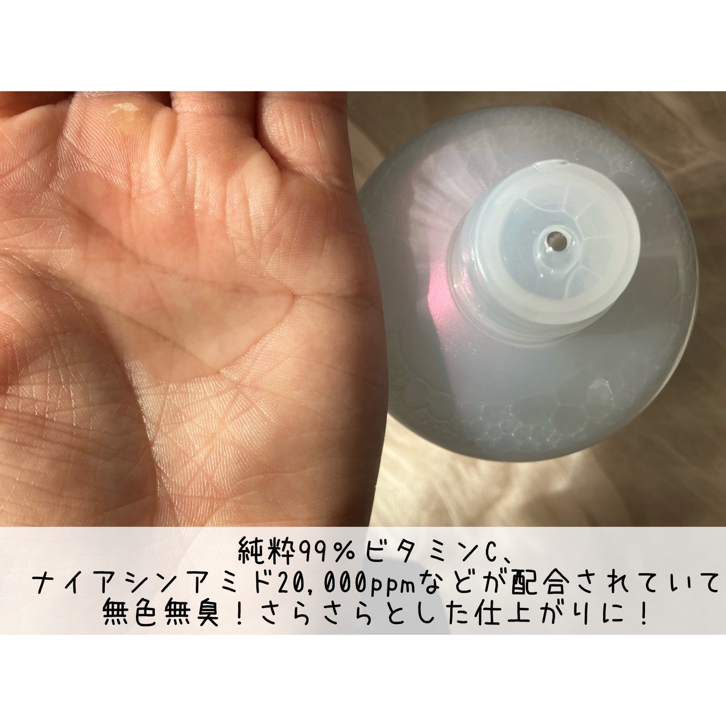 クリアニックホワイトトナー/Dr.Twenty Project/化粧水を使ったクチコミ(2枚目)