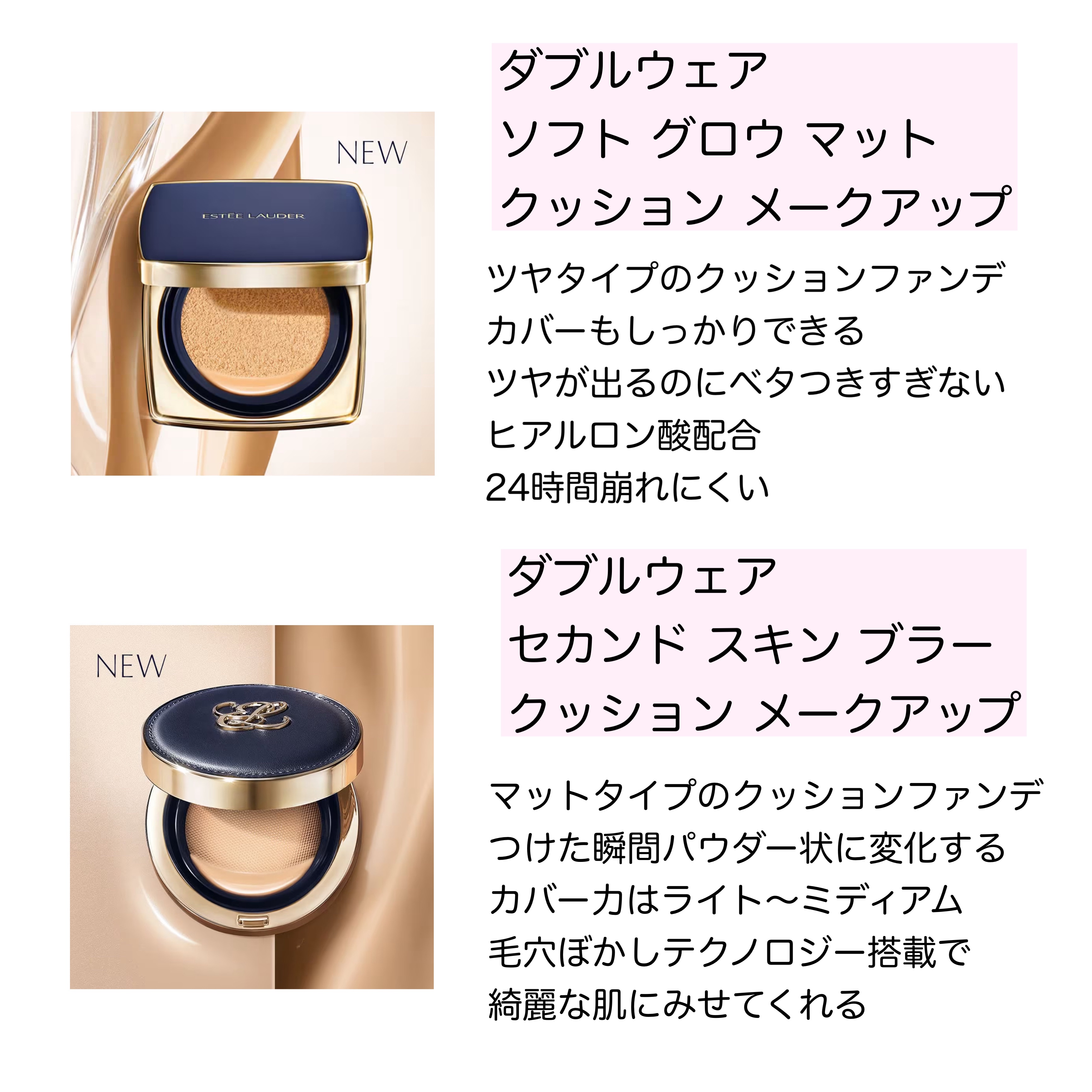 ダブル ウェア セカンド スキン ブラー クッション メークアップ/ESTEE LAUDER/クッションファンデーションを使ったクチコミ（2枚目）