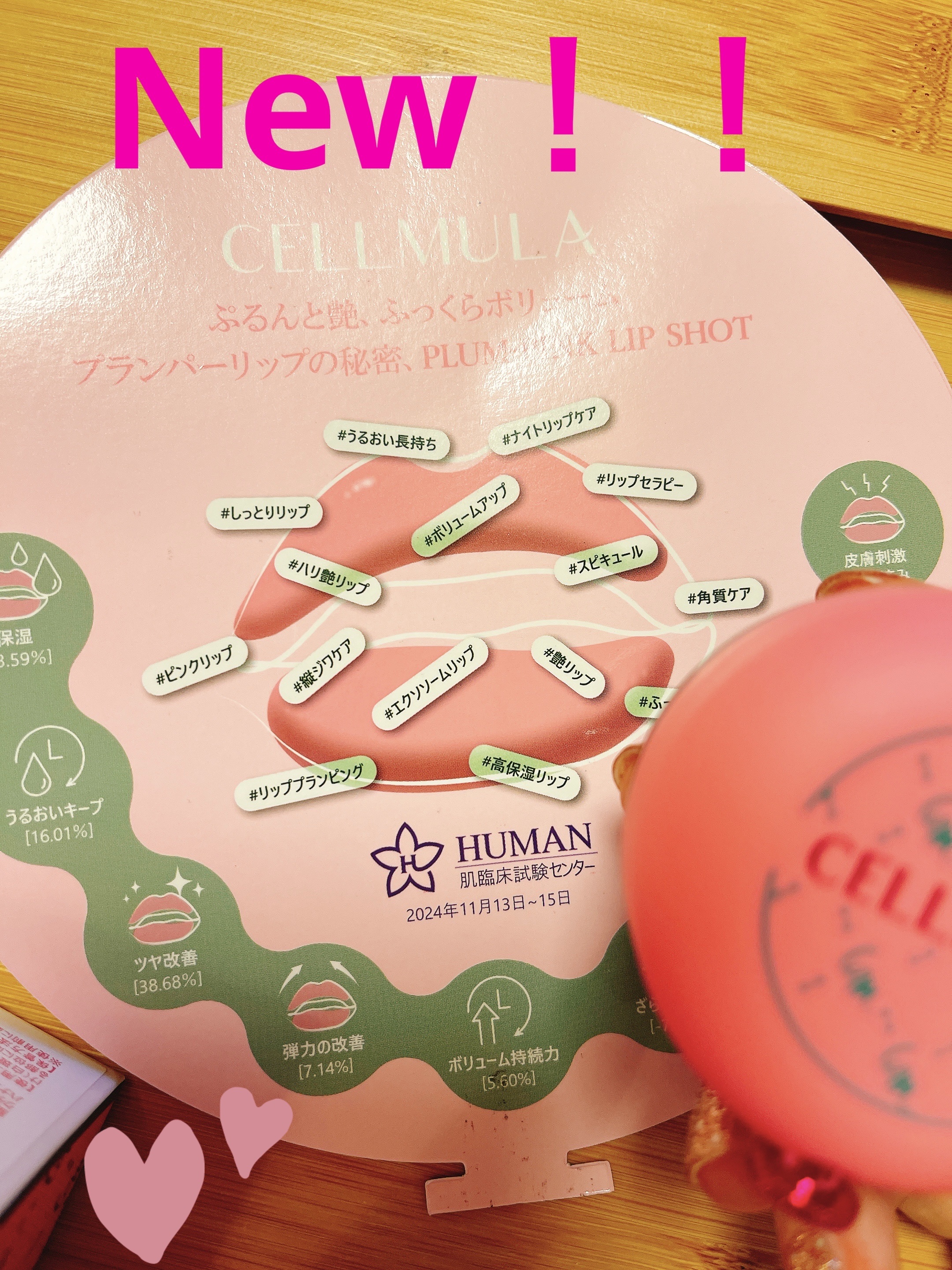 を使ったクチコミ（1枚目）