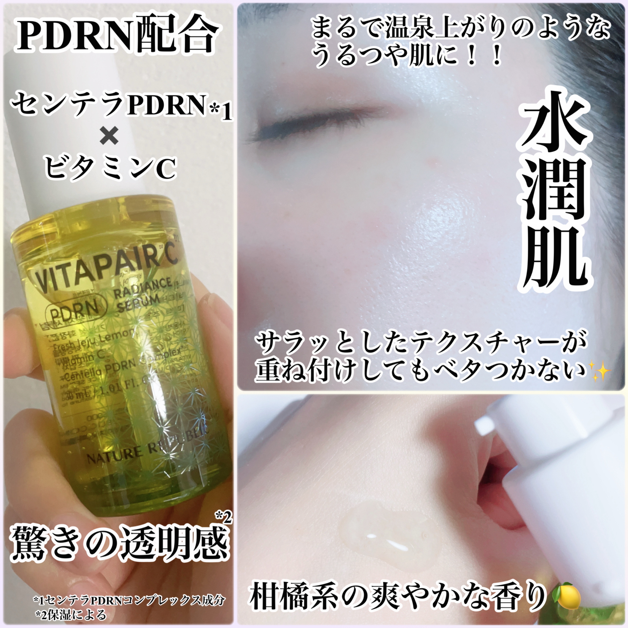 マリンPDRNデイリーシートマスク/ネイチャーリパブリック/シートマスク・パックを使ったクチコミ（2枚目）