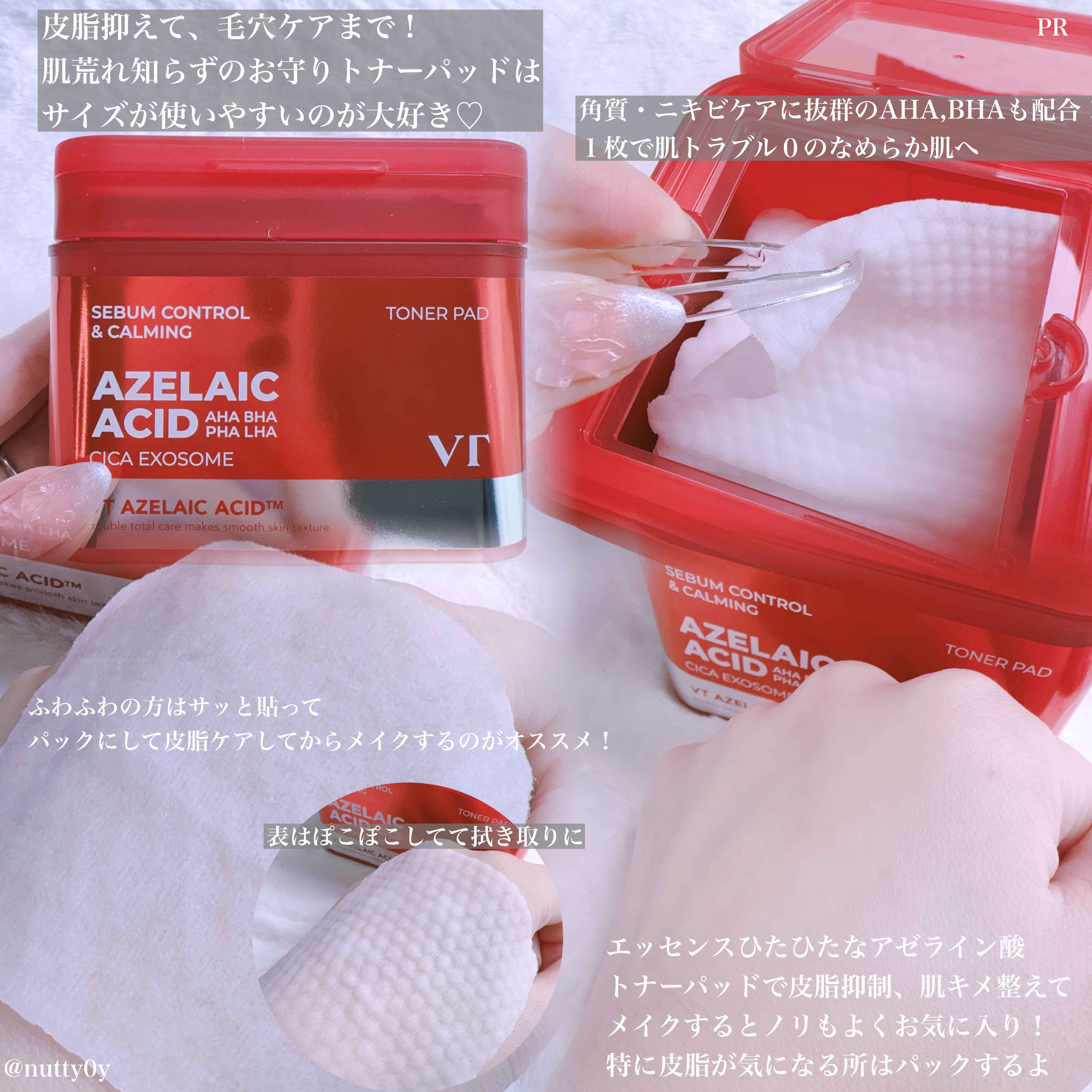 AZケア クレンジングオイル/VT/オイルクレンジングを使ったクチコミ（3枚目）