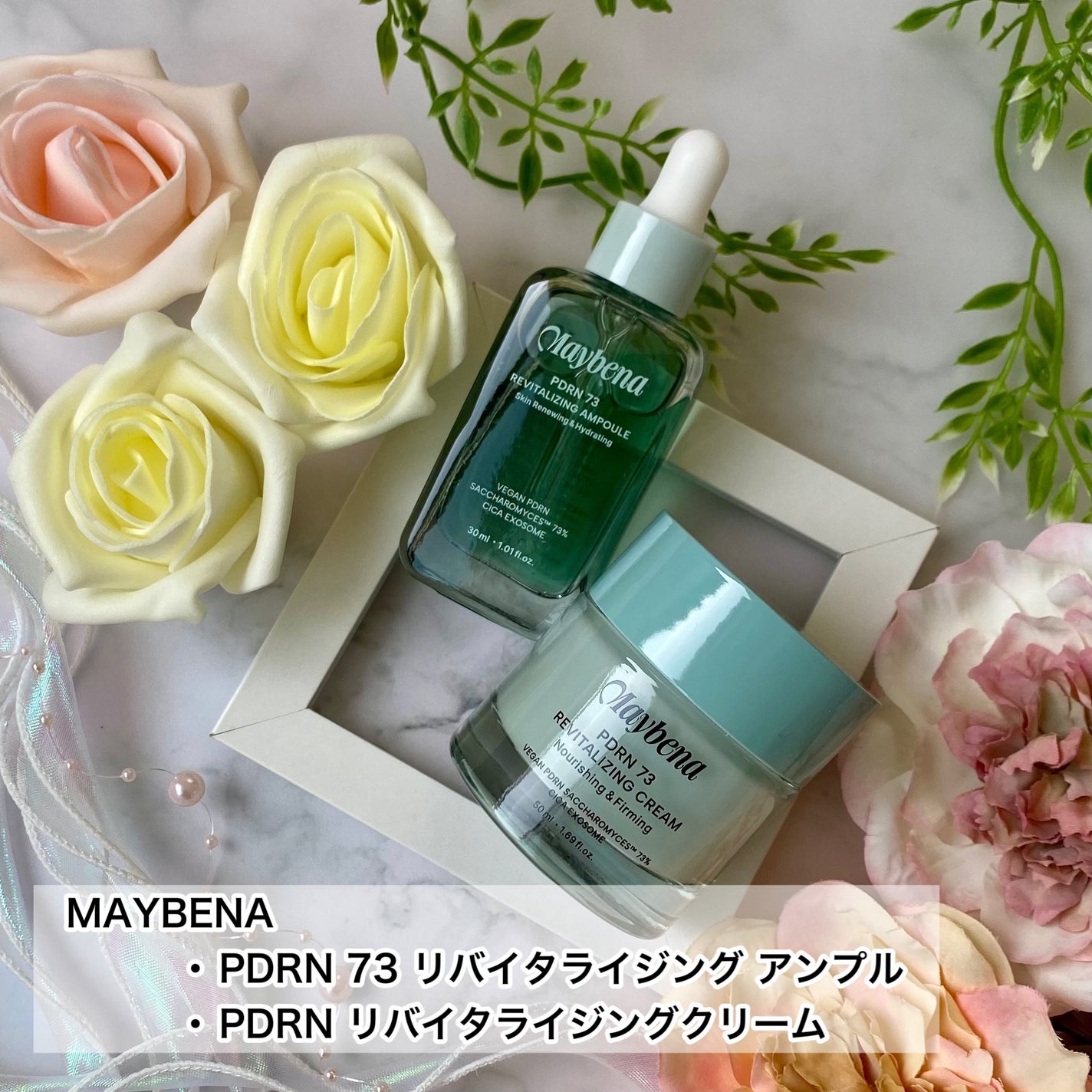 PDRN 73 リバイタライジング アンプル/MAYBENA/美容液を使ったクチコミ(2枚目)