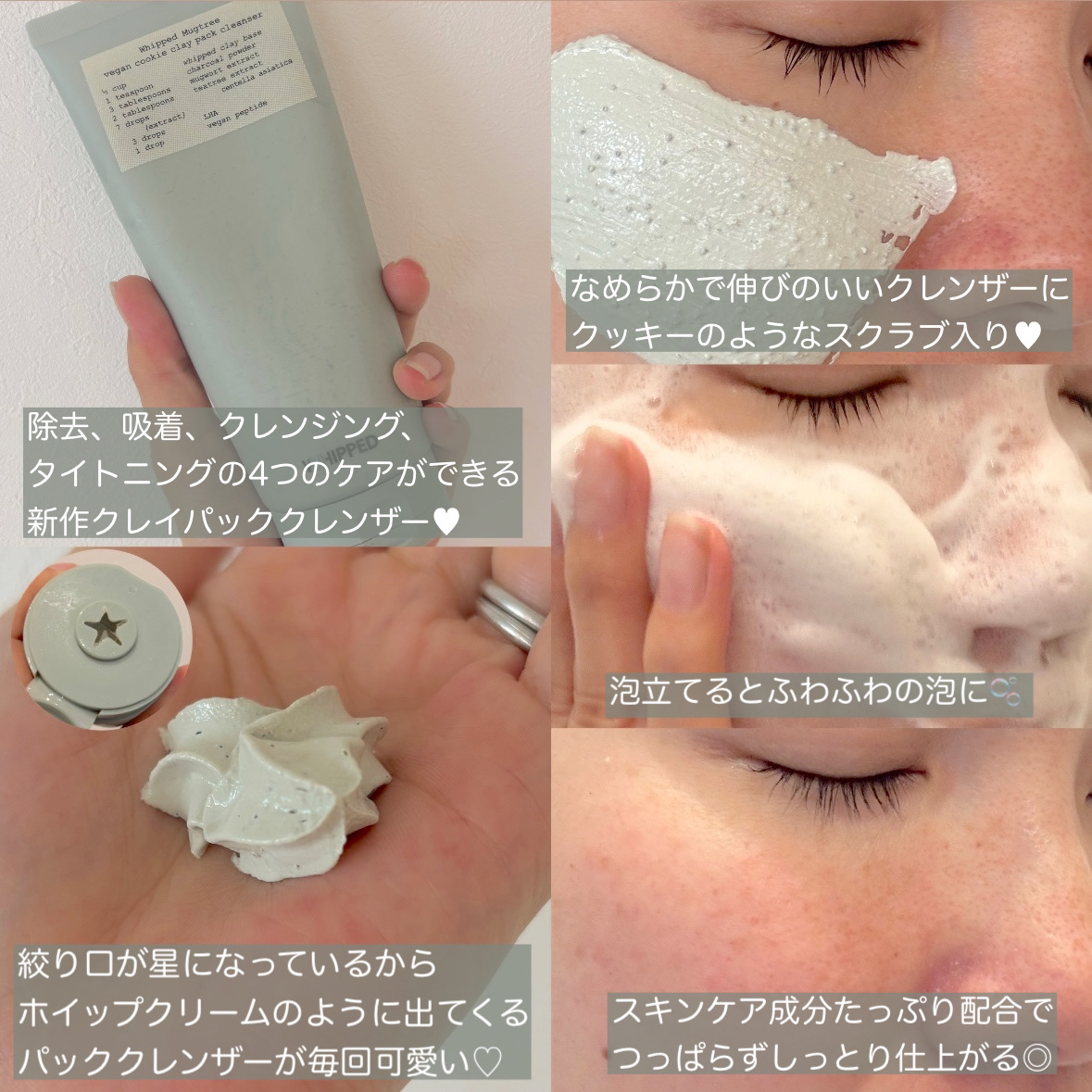 2025年春新作洗顔フォーム】マグツリーヴィーガンパック クレンザー