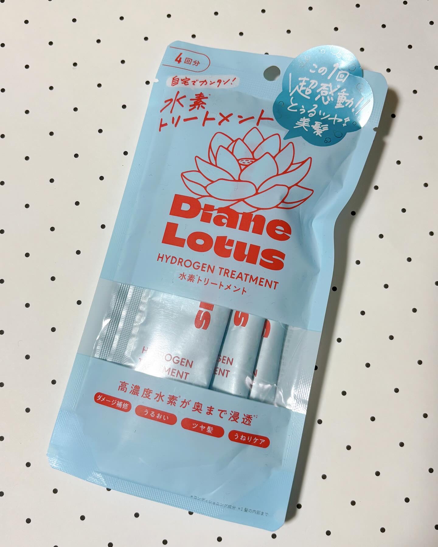 を使ったクチコミ（1枚目）