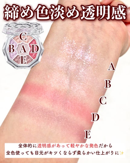 ジルスチュアート ブルームクチュール アイズ ジュエルドブーケ/JILL STUART/アイシャドウパレットを使ったクチコミ(4枚目)