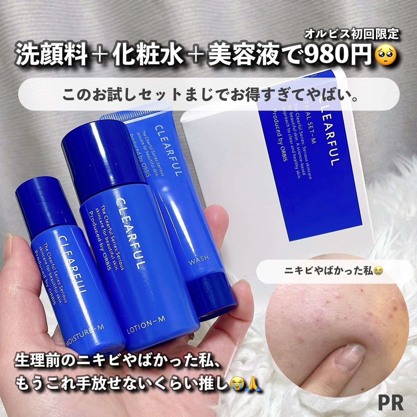 ネイチャーコンク 薬用クリアローション/ネイチャーコンク/拭き取り化粧水を使ったクチコミ(8枚目)