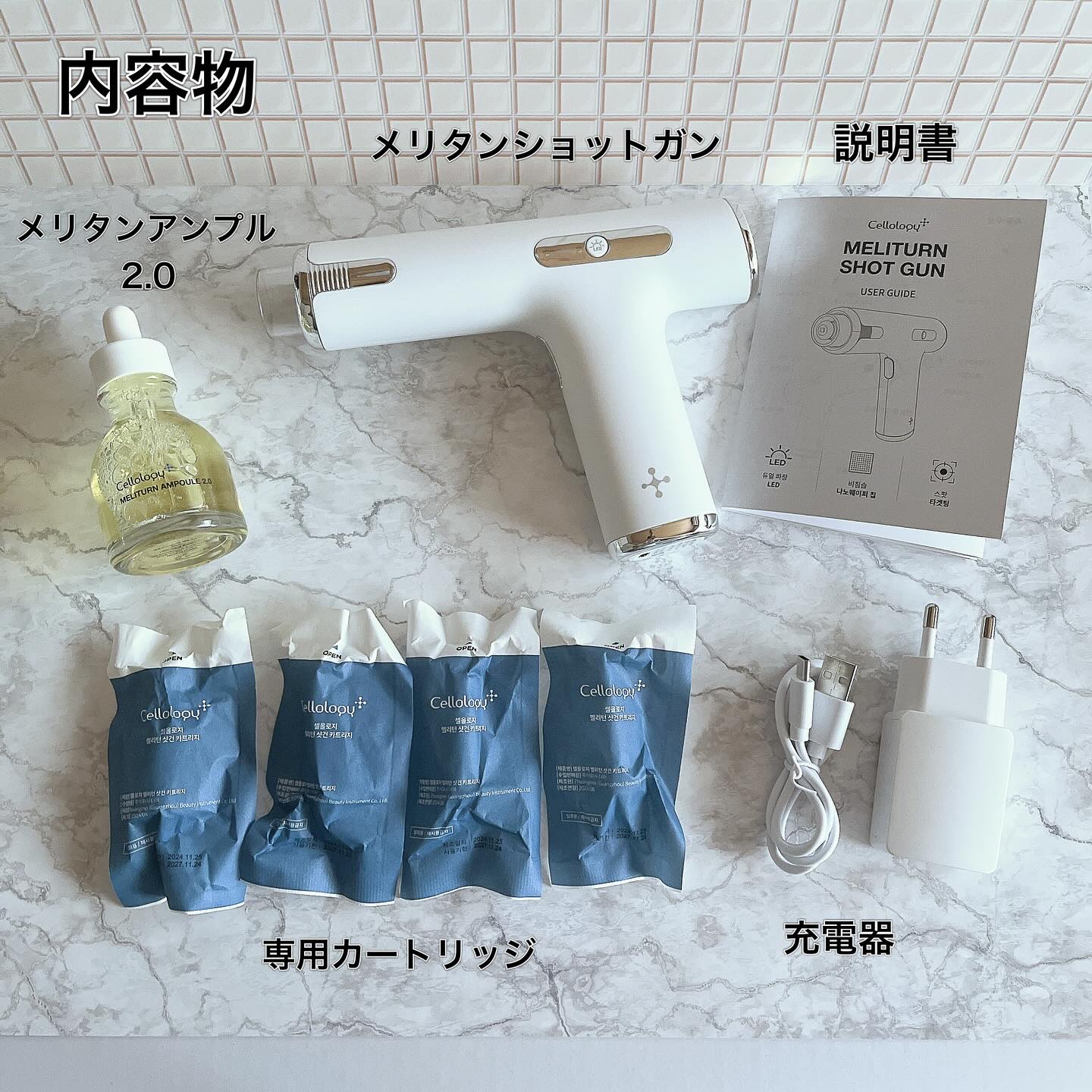 メリタンショットガン/セルオロジー/美顔器・マッサージを使ったクチコミ（2枚目）