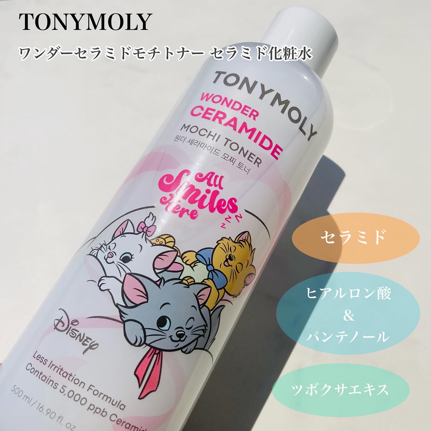 Wonder Ceramide Mochi Toner（トニーモリーワンダーCモチトナー）/TONYMOLY/化粧水を使ったクチコミ（2枚目）