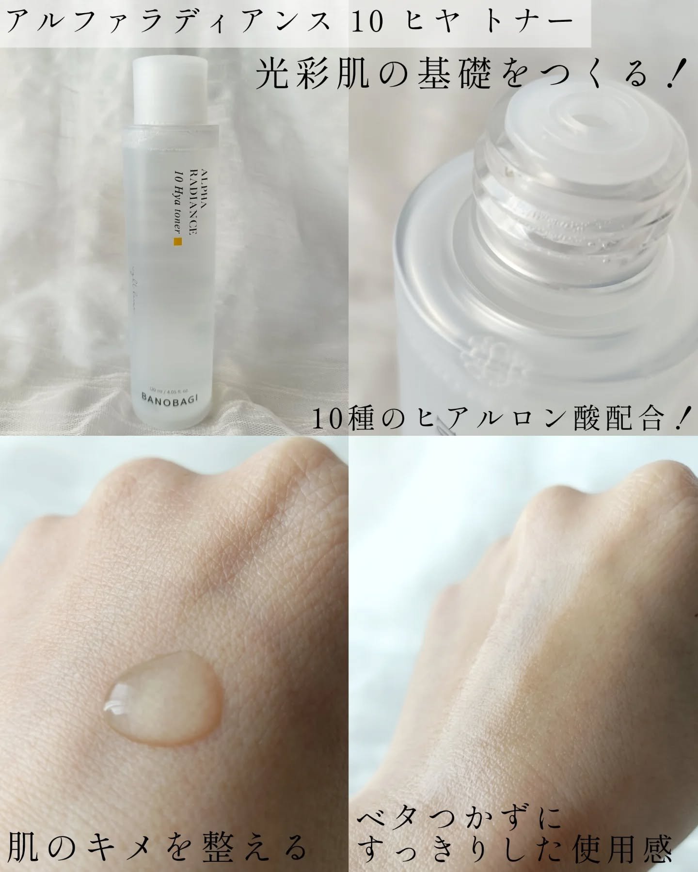 アルファラディアンスマイルド ピーリングフォーム/BANOBAGI/クレンジングを使ったクチコミ（2枚目）