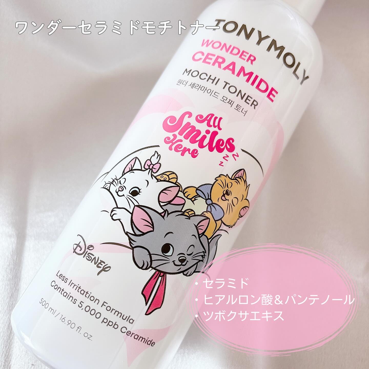 Wonder Ceramide Mochi Toner（トニーモリーワンダーCモチトナー）/TONYMOLY/化粧水を使ったクチコミ（3枚目）