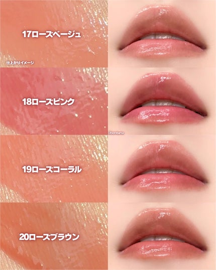 ハニーメルティングリップ/ネイチャーリパブリック/口紅を使ったクチコミ(5枚目)