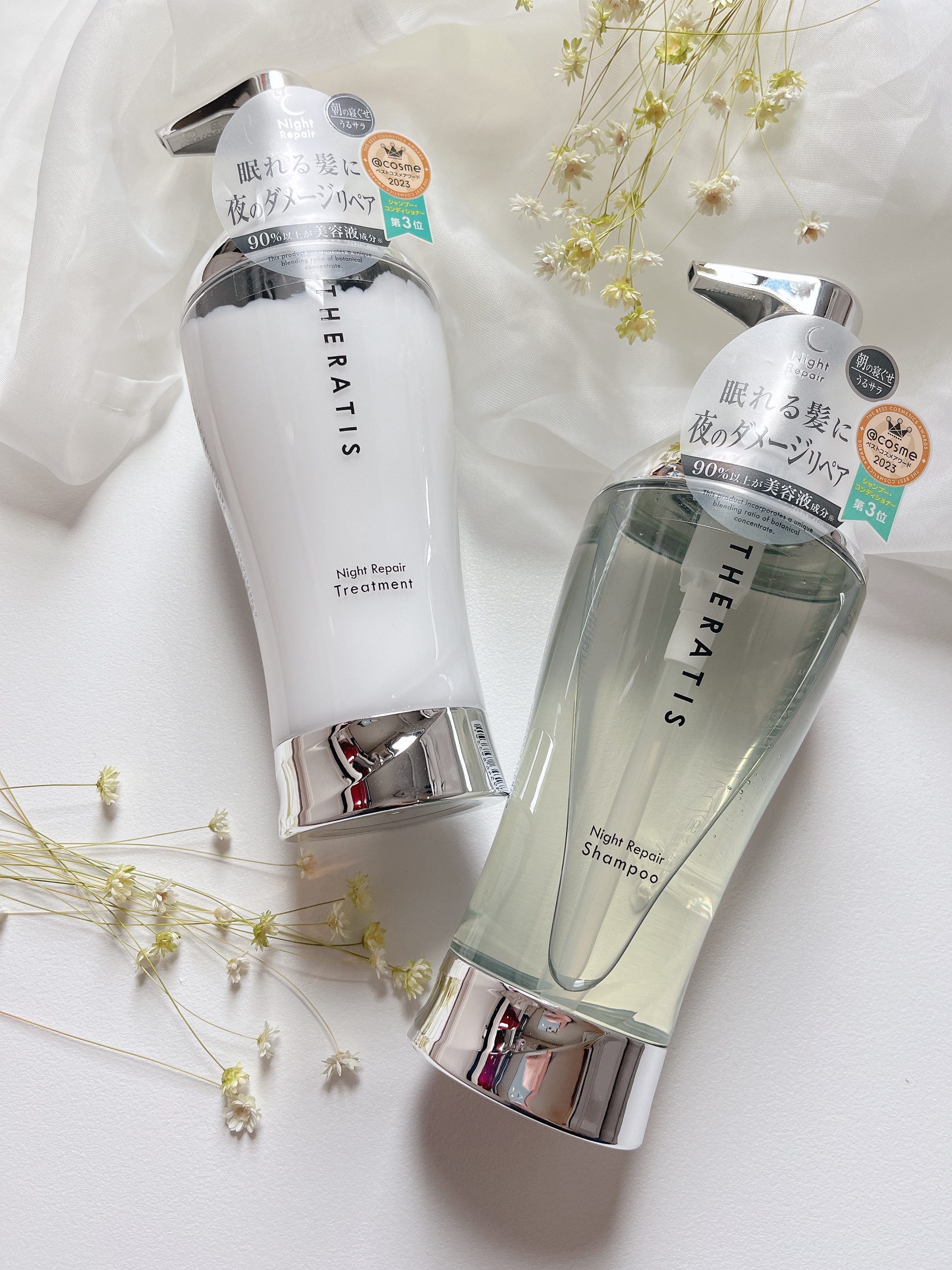 ナイトリペア シャンプー/ヘアトリートメント/THERATIS/シャンプー・コンディショナーを使ったクチコミ（1枚目）