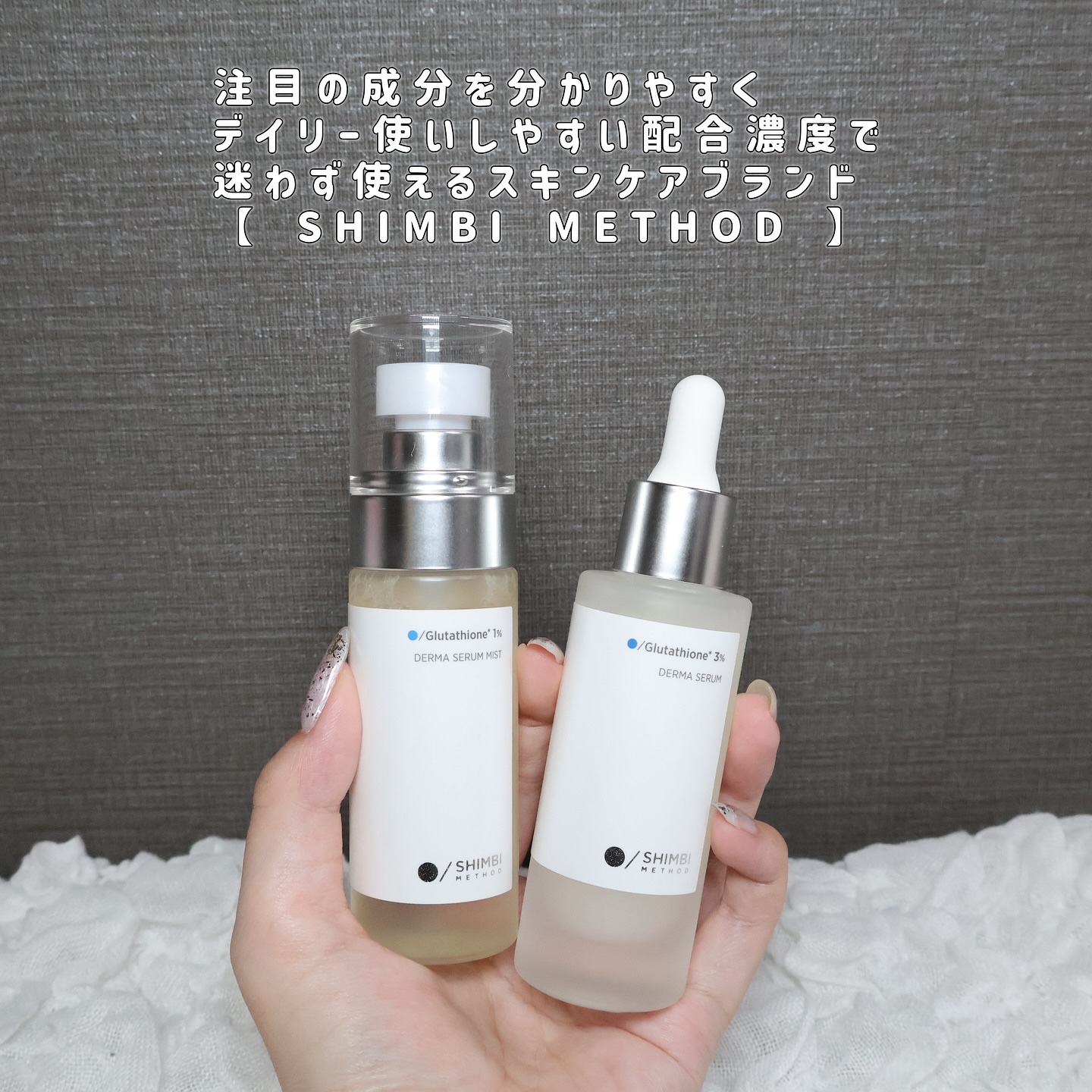 ダーマセラムミスト グルタチオン1%/SHIMBI METHOD/ミスト状化粧水を使ったクチコミ（2枚目）