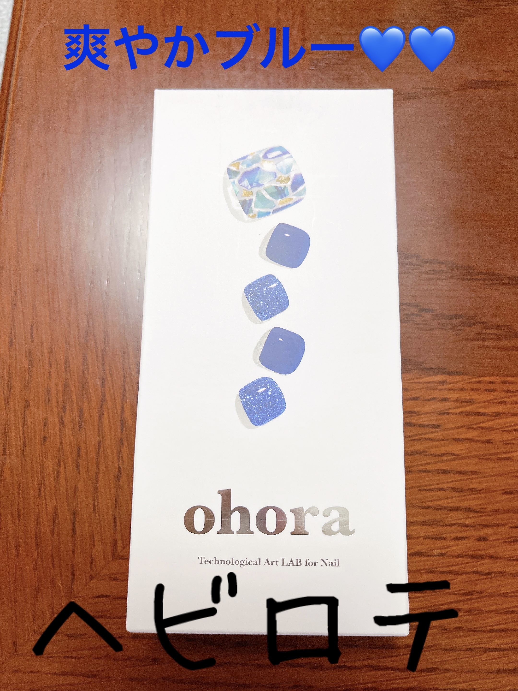 セミキュアジェルネイル(ペディキュア) PD-111 P Positano (summer oasis collection)/ohora/ネイルシールを使ったクチコミ（1枚目）