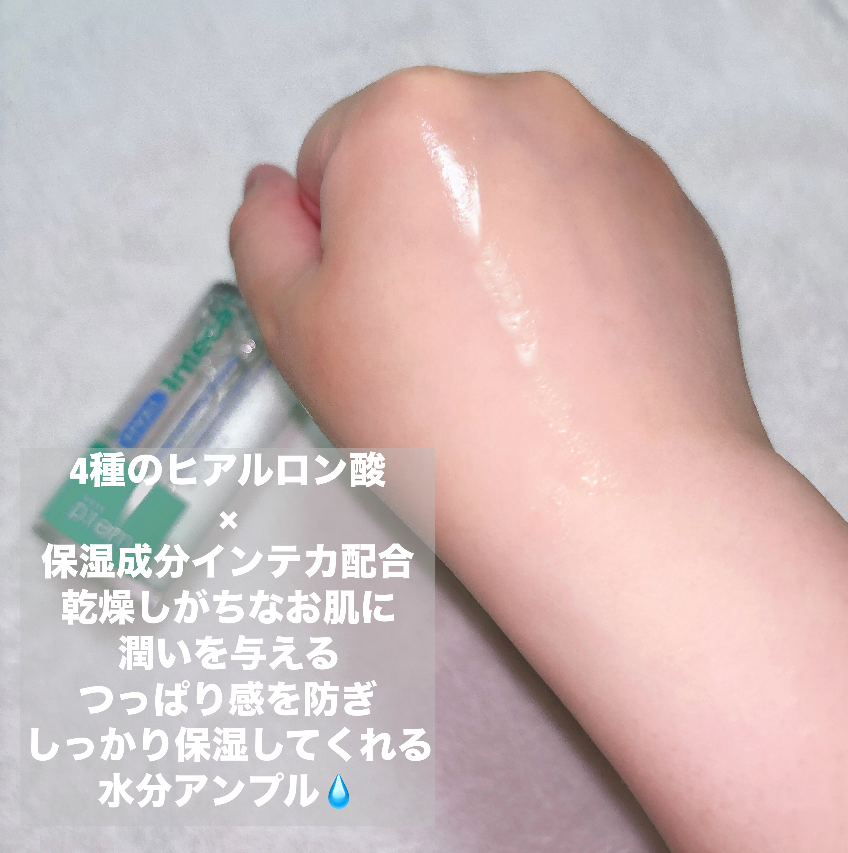 インテカ スージングクリーム/make prem/フェイスクリームを使ったクチコミ（3枚目）