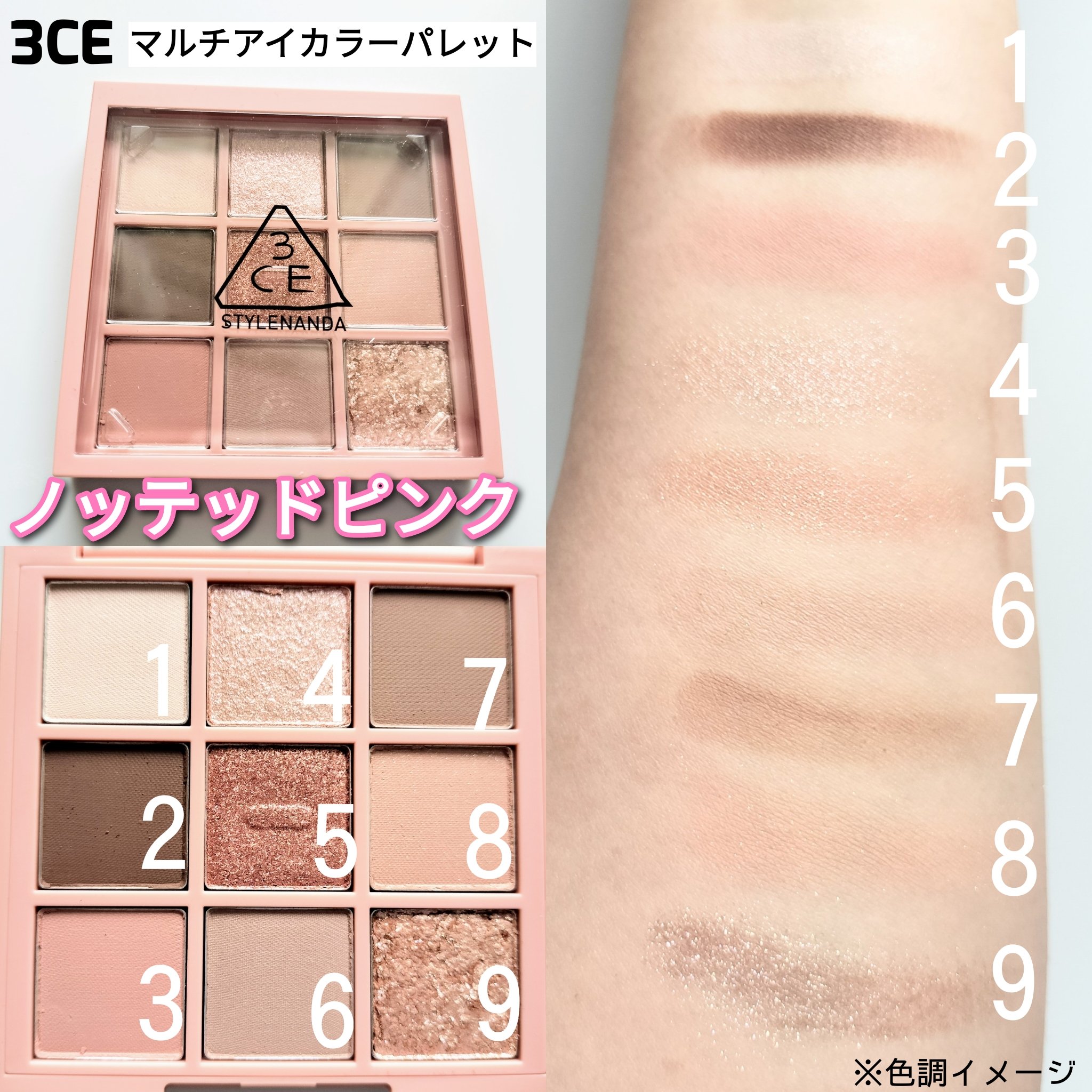 3CE アイスイッチ/3CE/グリッターを使ったクチコミ（3枚目）