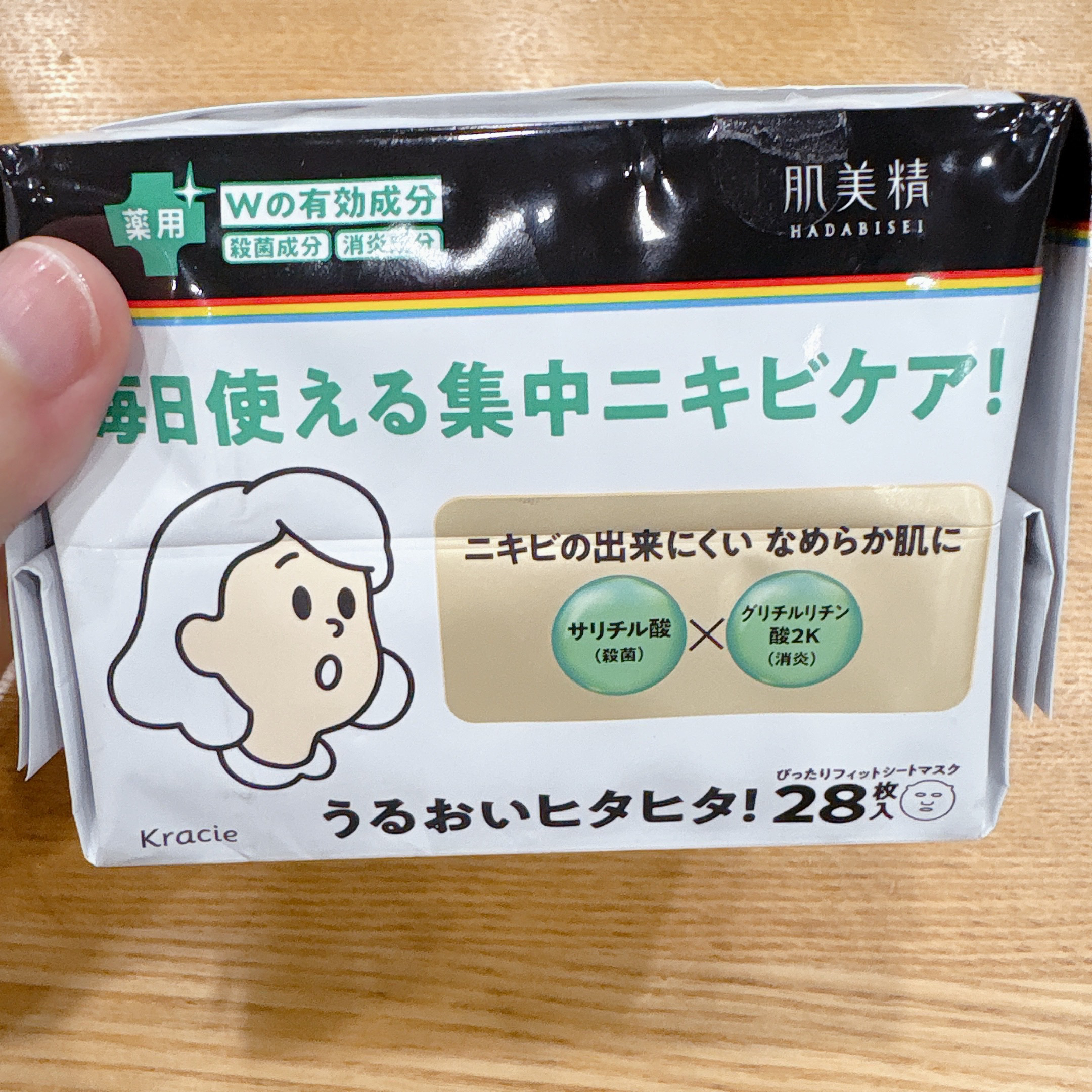 CHOI薬用マスク ニキビケア ［医薬部外品］/肌美精/シートマスク・パックを使ったクチコミ（3枚目）