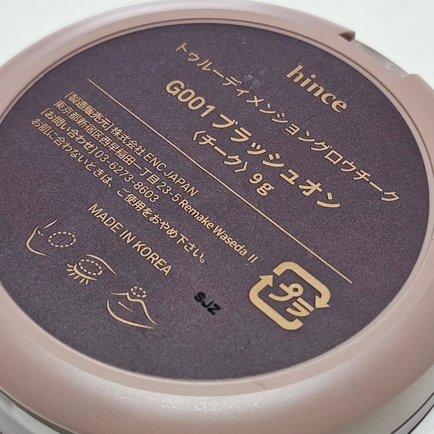 トゥルーディメンショングロウチーク/hince/パウダーチークを使ったクチコミ(6枚目)